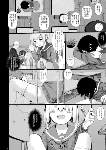 [Az-san] Suzu mo Prepaid Card ga Hoshii Fhentai - Page 34