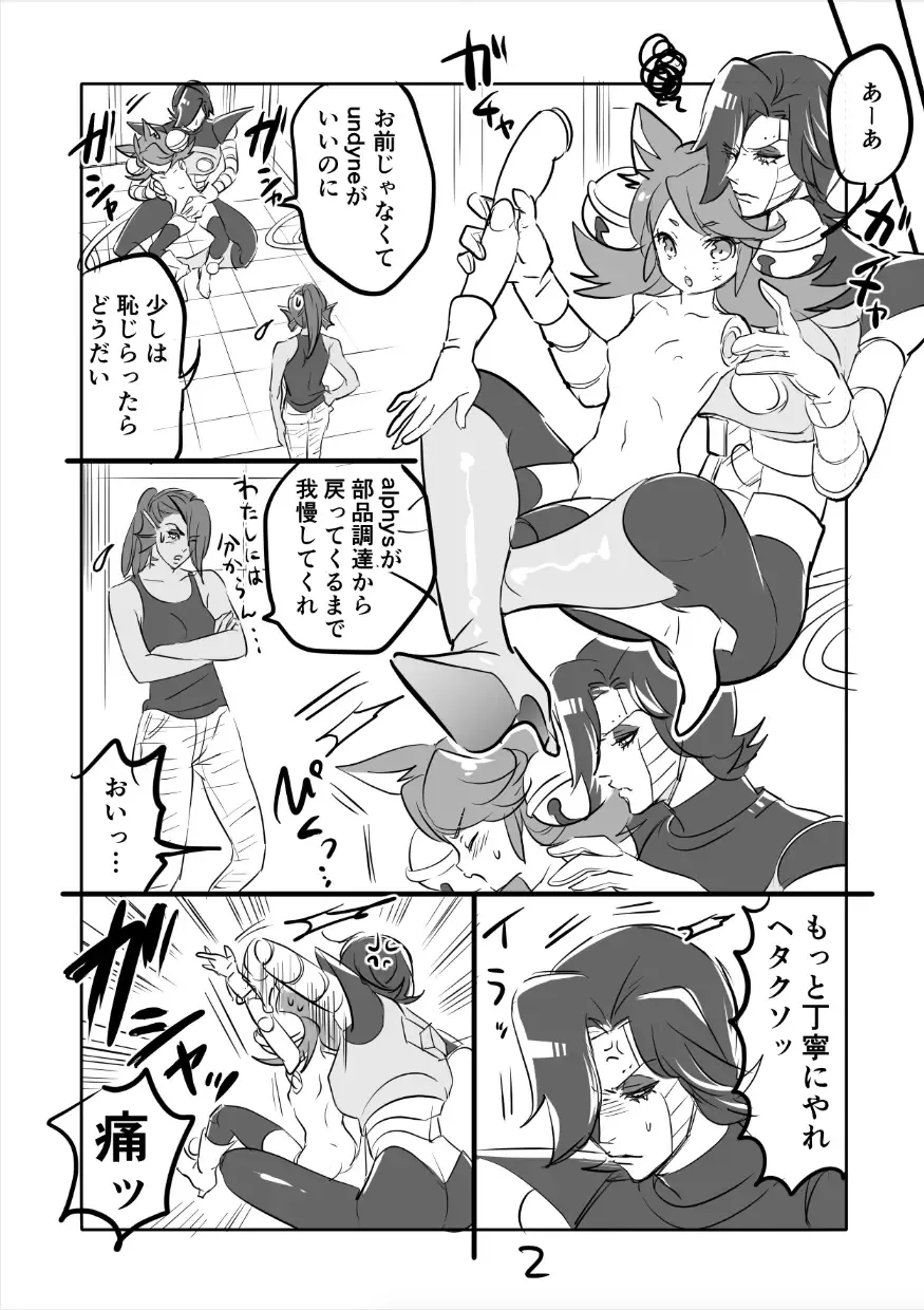 [Sakura Syoji] 😼 Ton Myuu Manga Fhentai - Page 2