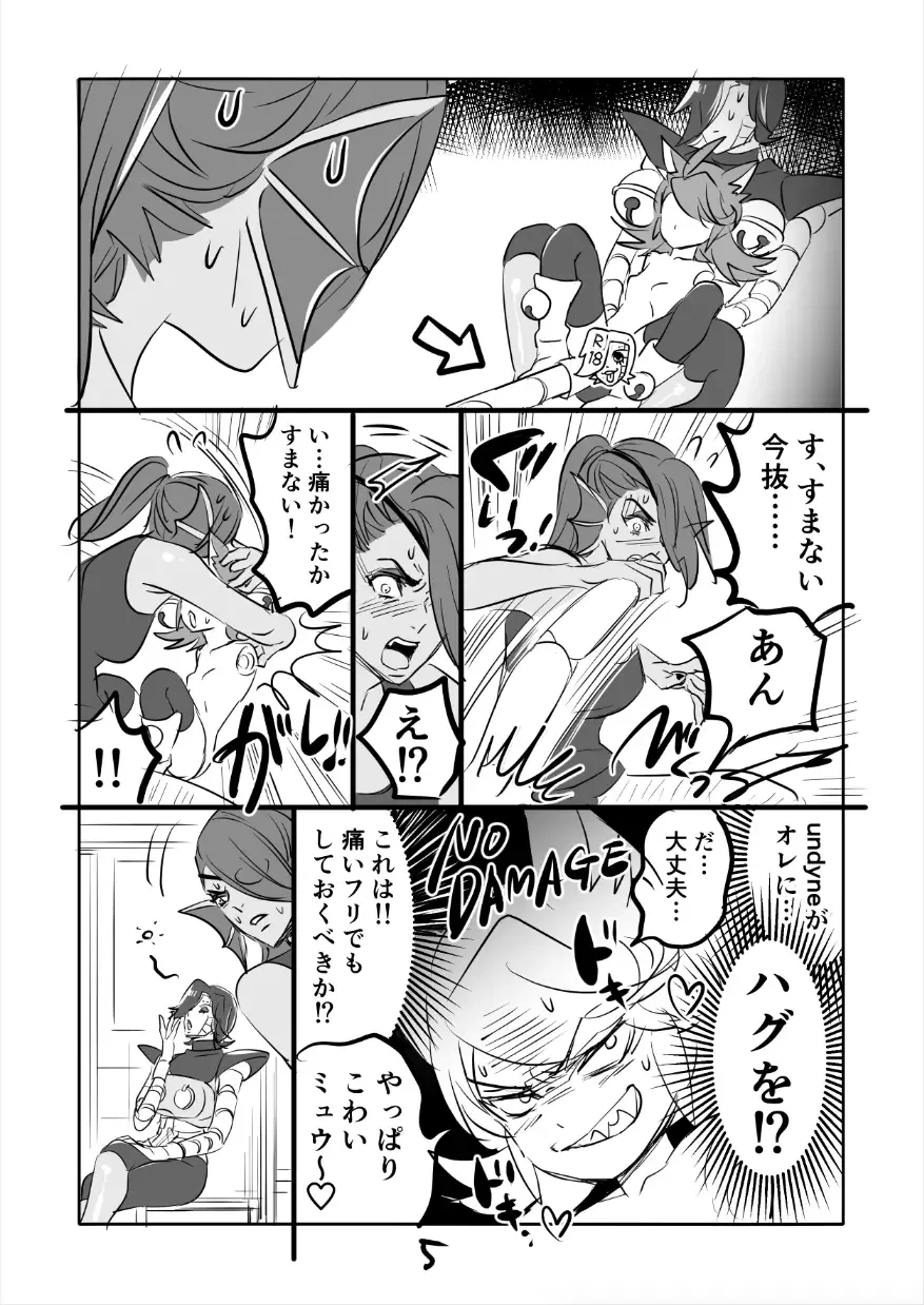 [Sakura Syoji] 😼 Ton Myuu Manga Fhentai - Page 5