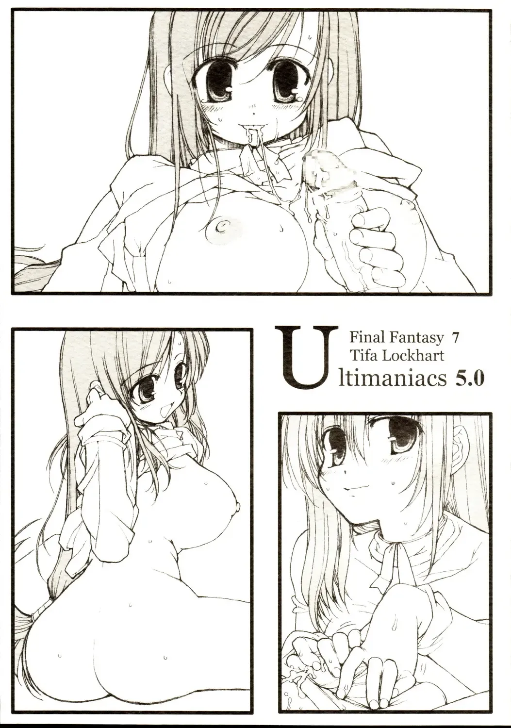 [Tololi] Ultimaniacs 5.0 Fhentai - Page 1
