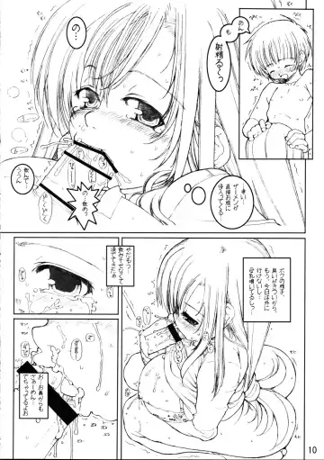 [Tololi] Ultimaniacs 5.0 Fhentai - Page 9