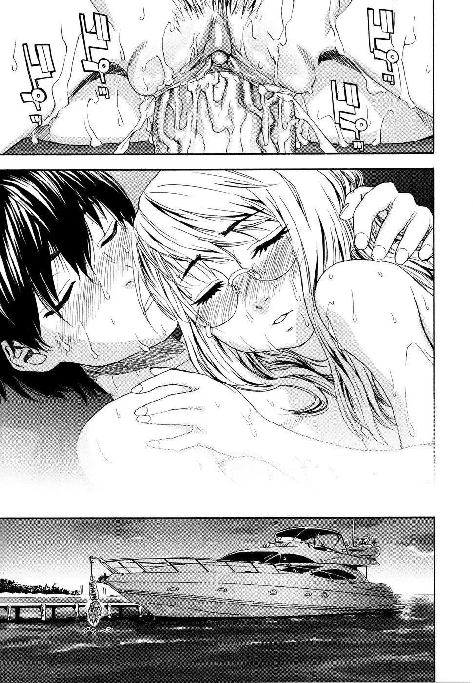 [Yamatogawa] Witchcraft Fhentai - Page 207