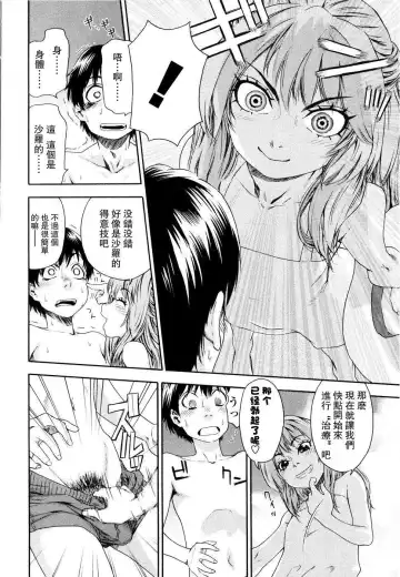[Yamatogawa] Witchcraft Fhentai - Page 106