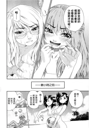 [Yamatogawa] Witchcraft Fhentai - Page 120