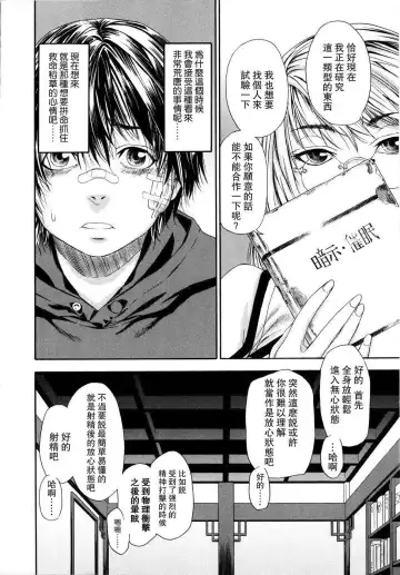 [Yamatogawa] Witchcraft Fhentai - Page 14