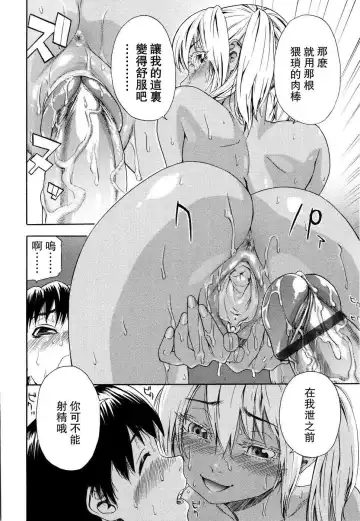 [Yamatogawa] Witchcraft Fhentai - Page 152