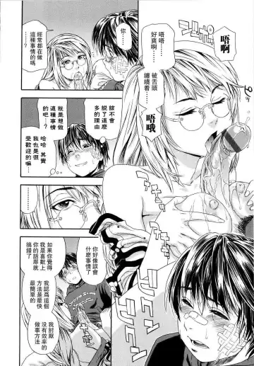 [Yamatogawa] Witchcraft Fhentai - Page 16