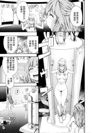 [Yamatogawa] Witchcraft Fhentai - Page 163