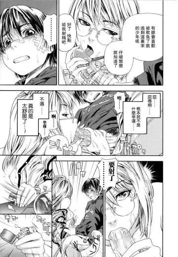 [Yamatogawa] Witchcraft Fhentai - Page 17