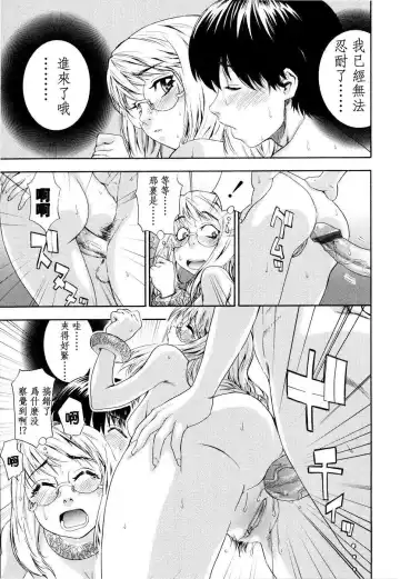 [Yamatogawa] Witchcraft Fhentai - Page 173