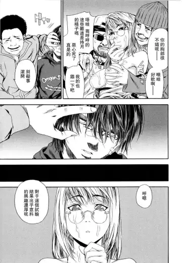 [Yamatogawa] Witchcraft Fhentai - Page 19