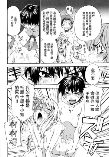 [Yamatogawa] Witchcraft Fhentai - Page 190