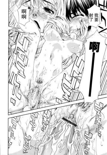 [Yamatogawa] Witchcraft Fhentai - Page 196