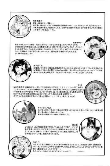 [Yamatogawa] Witchcraft Fhentai - Page 210