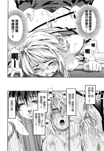 [Yamatogawa] Witchcraft Fhentai - Page 24