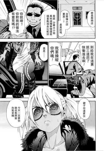 [Yamatogawa] Witchcraft Fhentai - Page 29