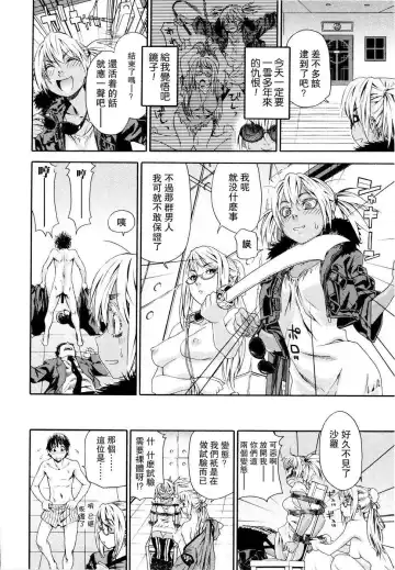 [Yamatogawa] Witchcraft Fhentai - Page 34