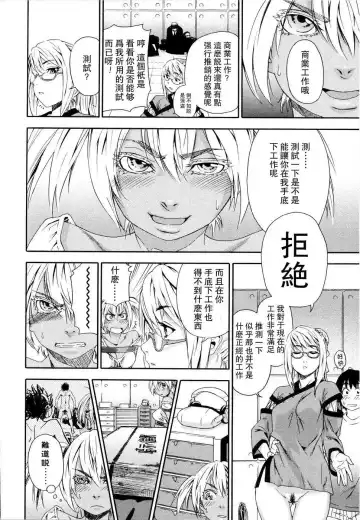 [Yamatogawa] Witchcraft Fhentai - Page 36