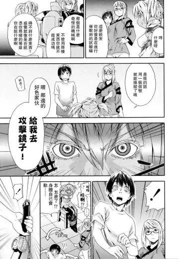 [Yamatogawa] Witchcraft Fhentai - Page 37