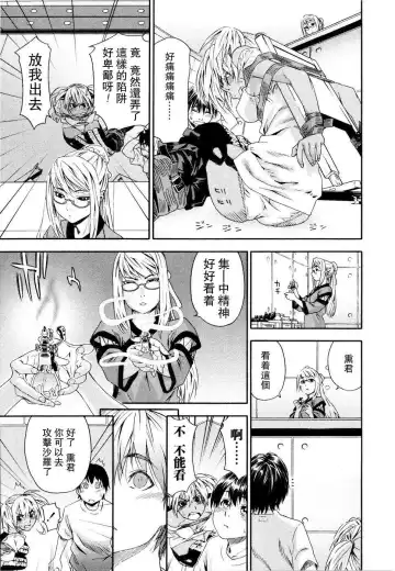 [Yamatogawa] Witchcraft Fhentai - Page 39