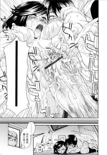 [Yamatogawa] Witchcraft Fhentai - Page 71