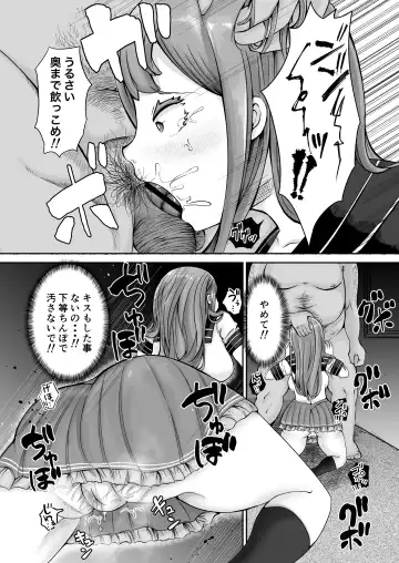 [Ayumi Ruku] 催眠と親子の見たらダメな本 Fhentai - Page 13