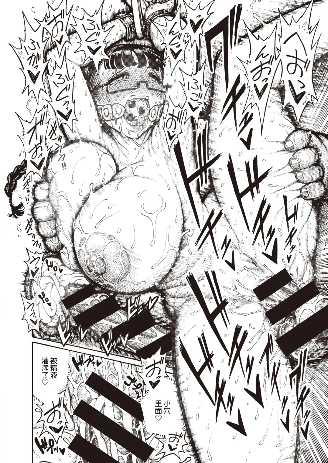 [Hirune] Utahara-san Choukyouchuu Fhentai - Page 49