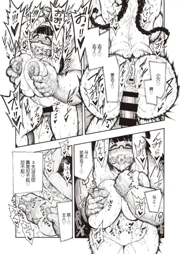 [Hirune] Utahara-san Choukyouchuu Fhentai - Page 40