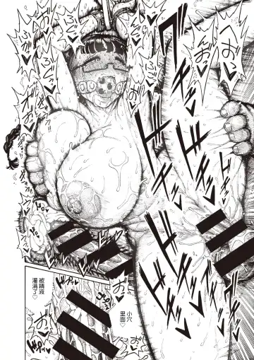 [Hirune] Utahara-san Choukyouchuu Fhentai - Page 49