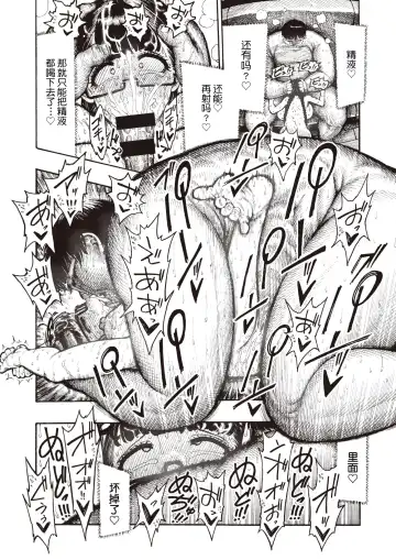 [Hirune] Utahara-san Choukyouchuu Fhentai - Page 53