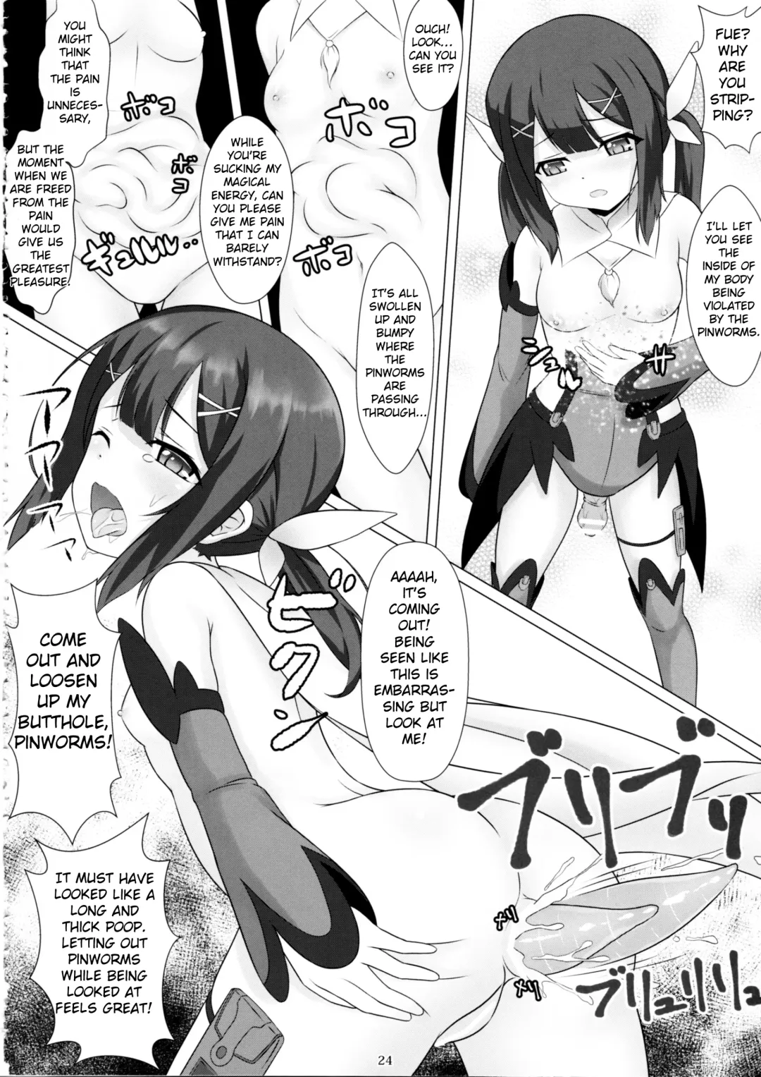 [Kishimen] Mahou Shoujo wa Gyouchuu ga Osuki Fhentai - Page 23