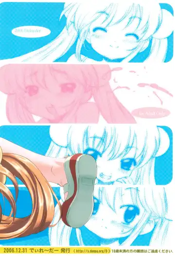 [Makinon Tm] Koakuma no jikan Fhentai - Page 30