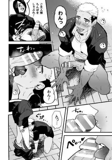 [Yamito] Fukushuu Saimin Rikai SEX Fhentai - Page 10
