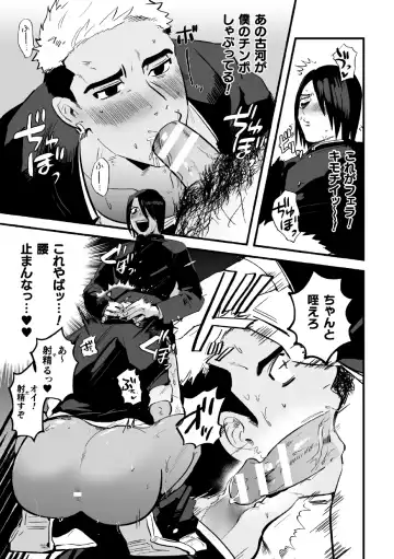 [Yamito] Fukushuu Saimin Rikai SEX Fhentai - Page 11