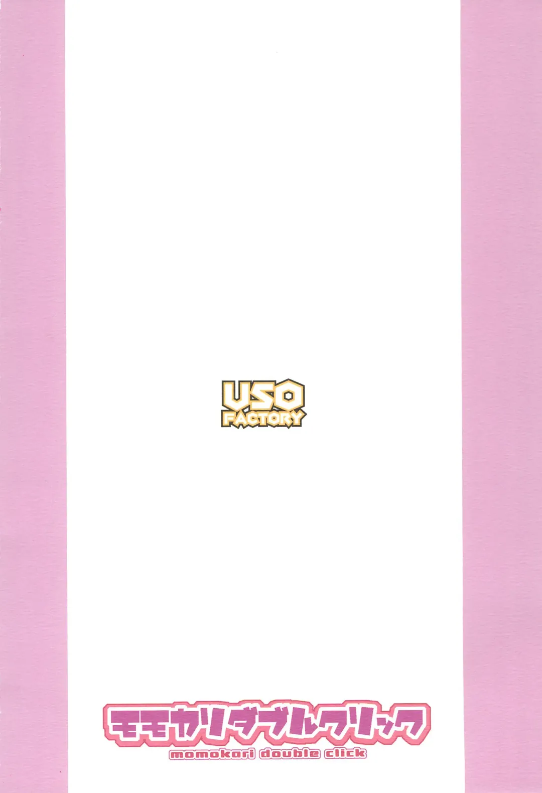 [Solomon K] Momokari Double Click Fhentai - Page 24