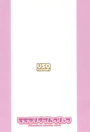 [Solomon K] Momokari Double Click Fhentai - Page 24