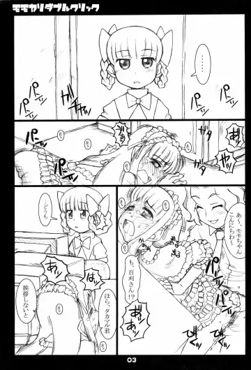 [Solomon K] Momokari Double Click Fhentai - Page 3