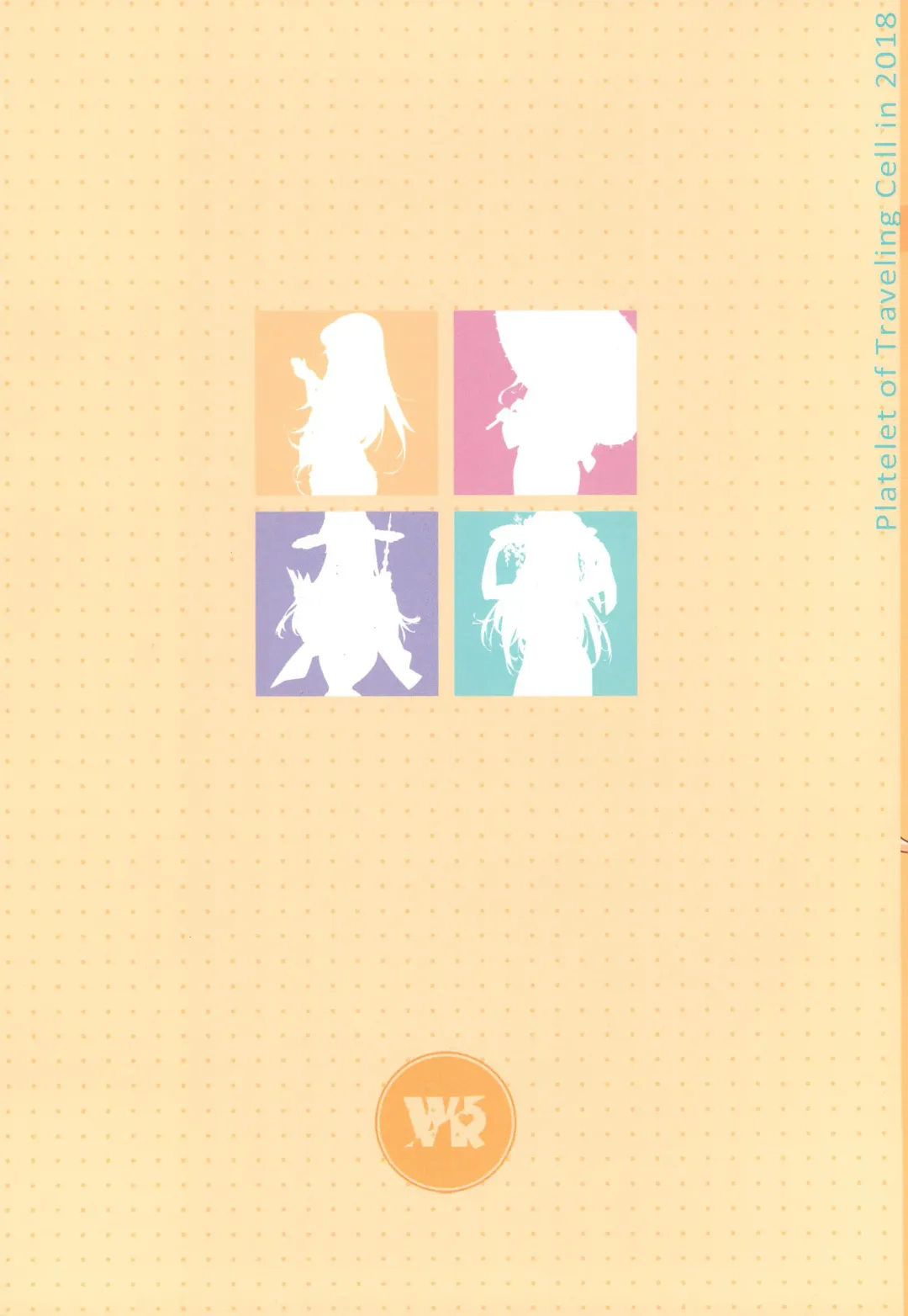 [Waterring] Ryokou Saibou Fhentai - Page 28