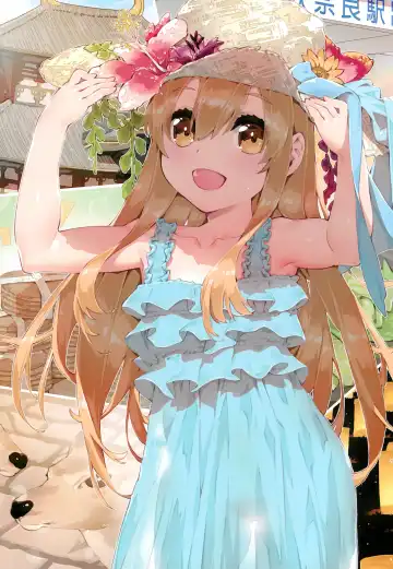 [Waterring] Ryokou Saibou Fhentai - Page 10