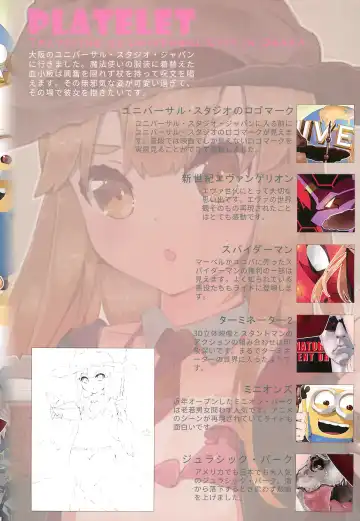 [Waterring] Ryokou Saibou Fhentai - Page 21