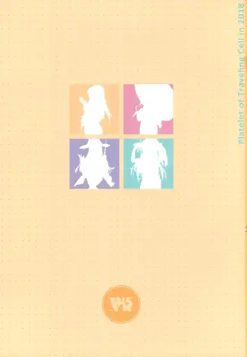 [Waterring] Ryokou Saibou Fhentai - Page 28