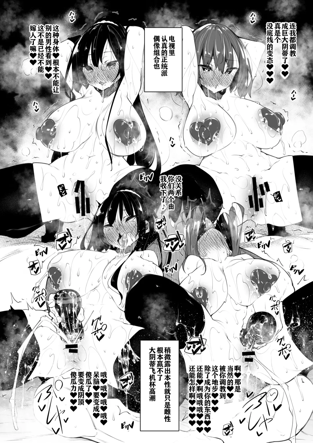 [Fukuyama Naoto - Isemagu] Fukuyama Naoto fanbox Fhentai - Page 11