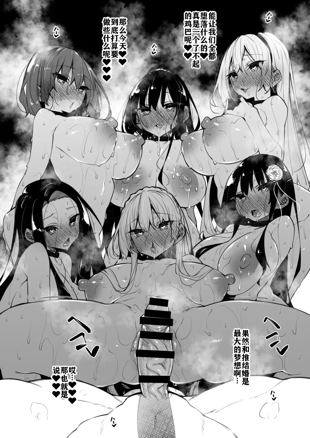 [Fukuyama Naoto - Isemagu] Fukuyama Naoto fanbox Fhentai - Page 13