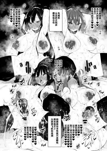 [Fukuyama Naoto - Isemagu] Fukuyama Naoto fanbox Fhentai - Page 11