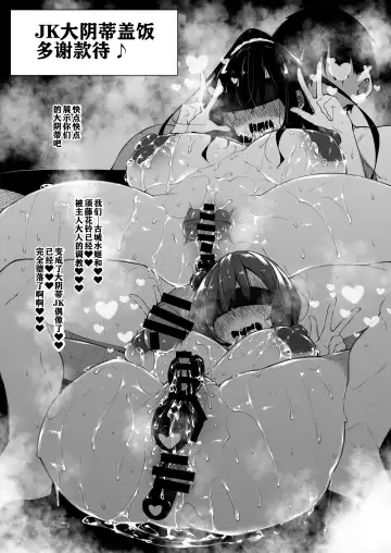 [Fukuyama Naoto - Isemagu] Fukuyama Naoto fanbox Fhentai - Page 12