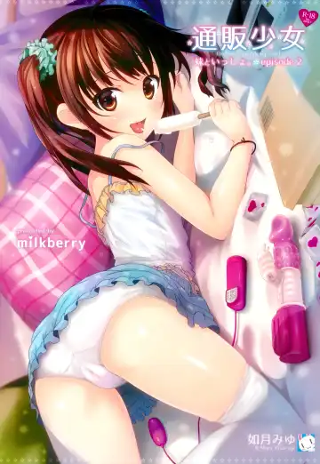 Read [Kisaragi Miyu] Tsuuhan Shoujo -Imouto to Issho. episode 2- - Fhentai