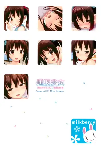 [Kisaragi Miyu] Tsuuhan Shoujo -Imouto to Issho. episode 2- Fhentai - Page 28