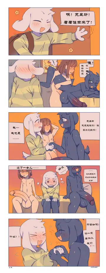 Read [Crybleat] Asriel Gangbang - Fhentai
