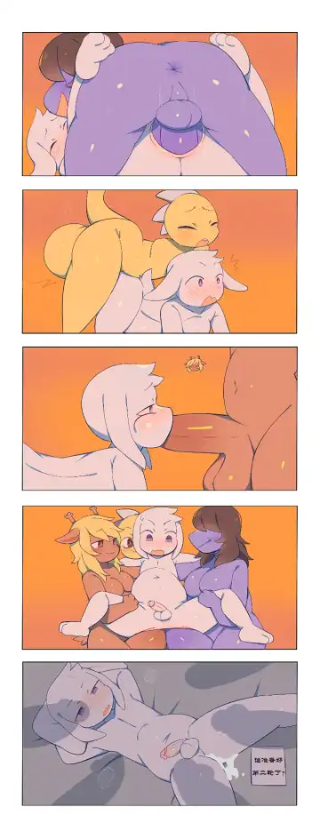 [Crybleat] Asriel Gangbang Fhentai - Page 5