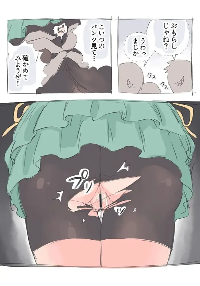 Nako-chan no Hentai No-pan Haishin Fhentai - Page 10